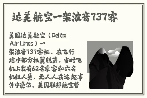 国精产品一区一手机的秘密